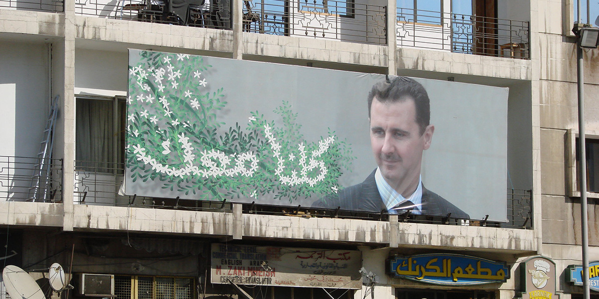 Propaganda poster featuring Syrian president Bashar al-Assad