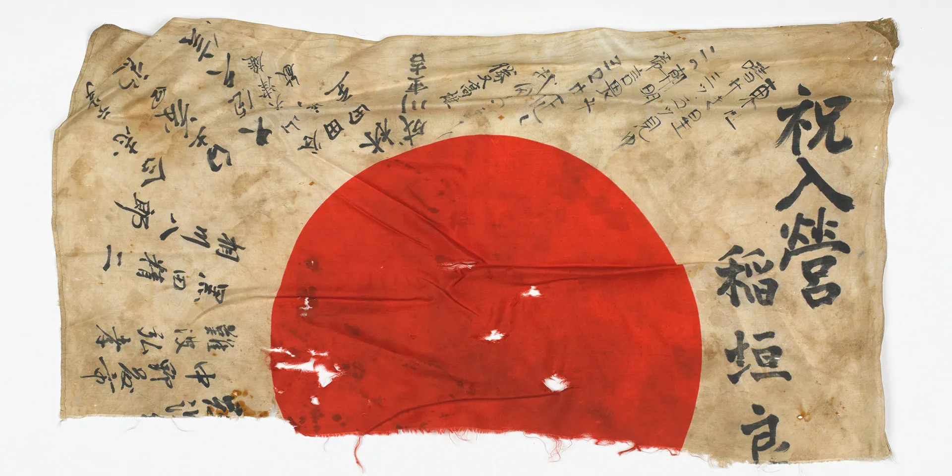 Yosegaki Hinomaru: Japanese good-luck flags | National Army Museum